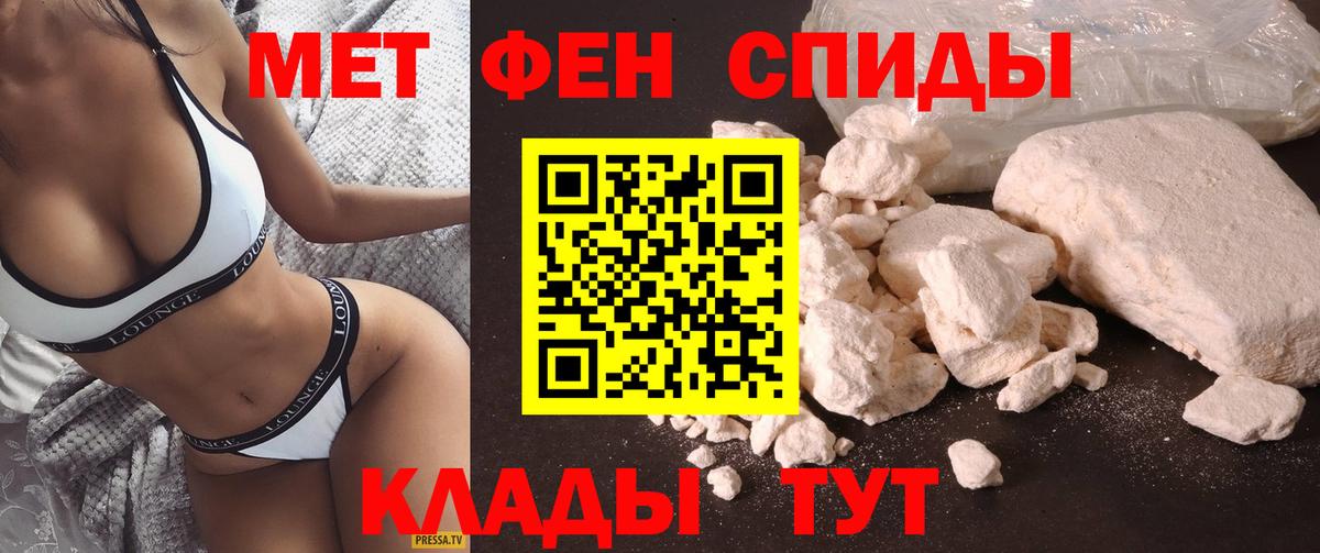 Новодвинск  Амфетамин  Вход с VPN  Amphetamine Розовый 