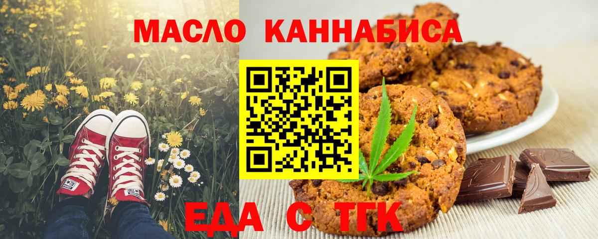 Купить наркотик  COCAIN  МАРИХУАНА  МЕФ   Новодвинск  Вейп ТГК  ГАШИШ  Вход с VPN 