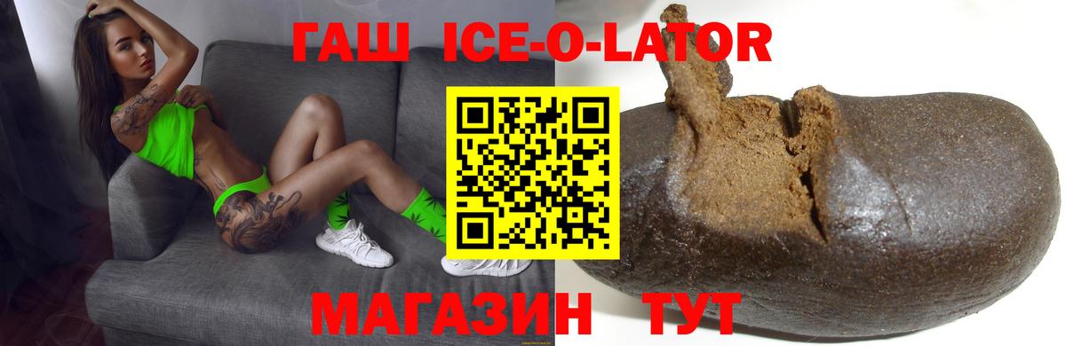 ГАШ индика сатива Новодвинск