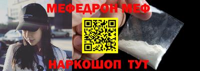 трава Татарск