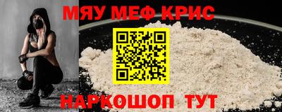 трава Татарск
