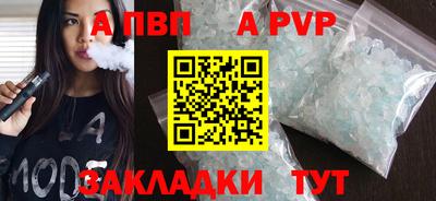 трава Татарск