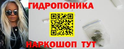 прущие грибы Тулун