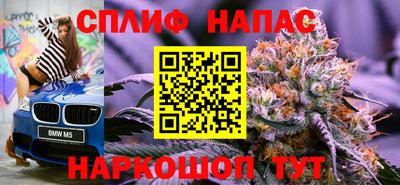 трава Татарск