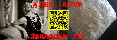 кокаин Туймазы