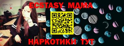 амф Тверь