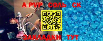амф Тверь