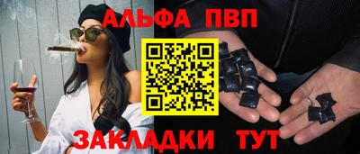 трава Татарск