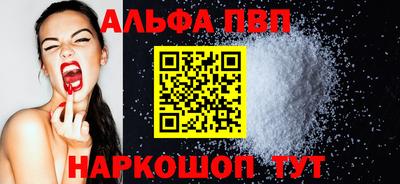 трава Татарск