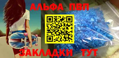 амф Тверь