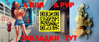 трава Татарск