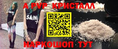амф Тверь