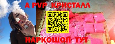 трава Татарск