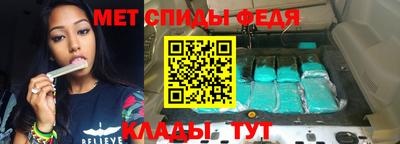 трава Татарск