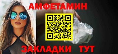 амф Тверь