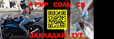 трава Татарск