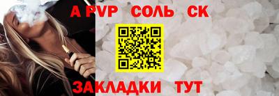 индика Тара