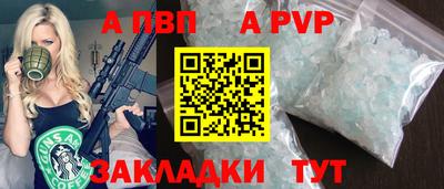 амф Тверь