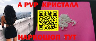 трава Татарск