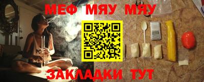 трава Татарск