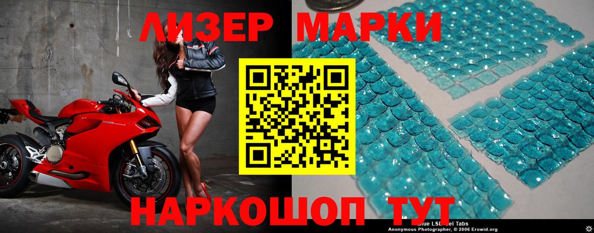 LSD-25 экстази ecstasy Новодвинск