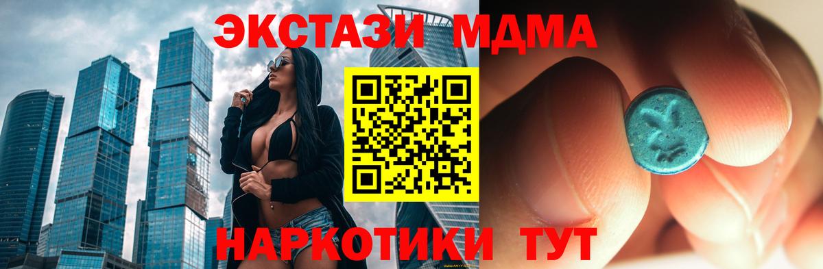 МЕТАМФЕТАМИН Новодвинск