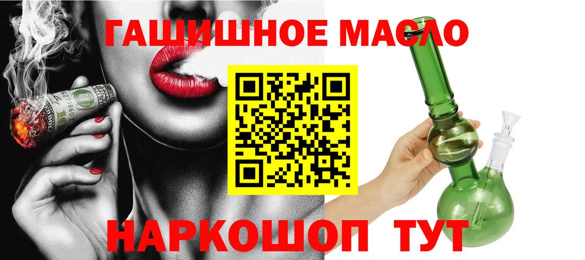 Дистиллят ТГК жижа Новодвинск