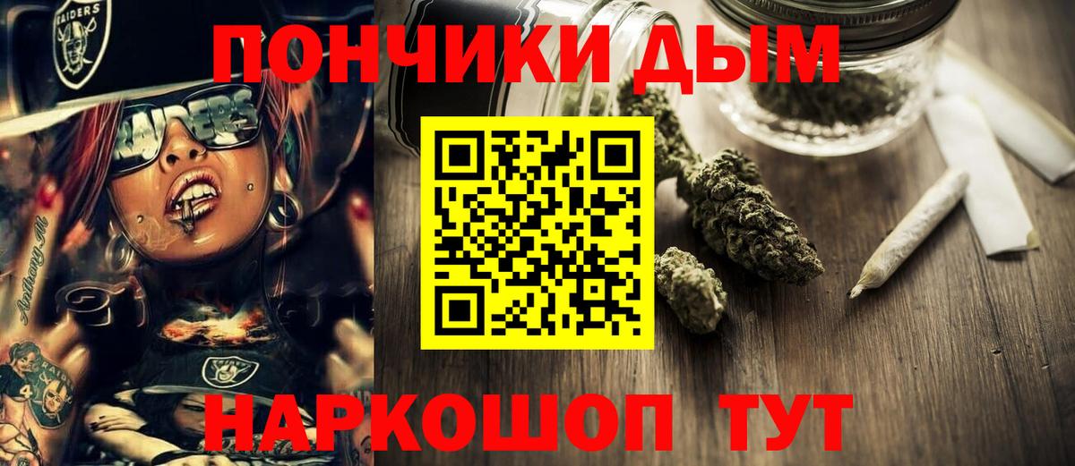 Бошки Шишки ГИДРОПОН  Марихуана ГИДРОПОН  Конопля конопля  Вход с VPN  Новодвинск  Бошки марихуана конопля 